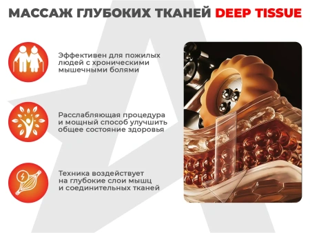 Ультра премиум массажное кресло D_Core 2 Крем